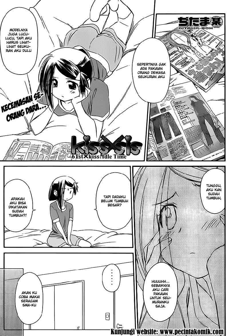 Baca Manga Kiss x Sis Chapter 61 Gambar 2