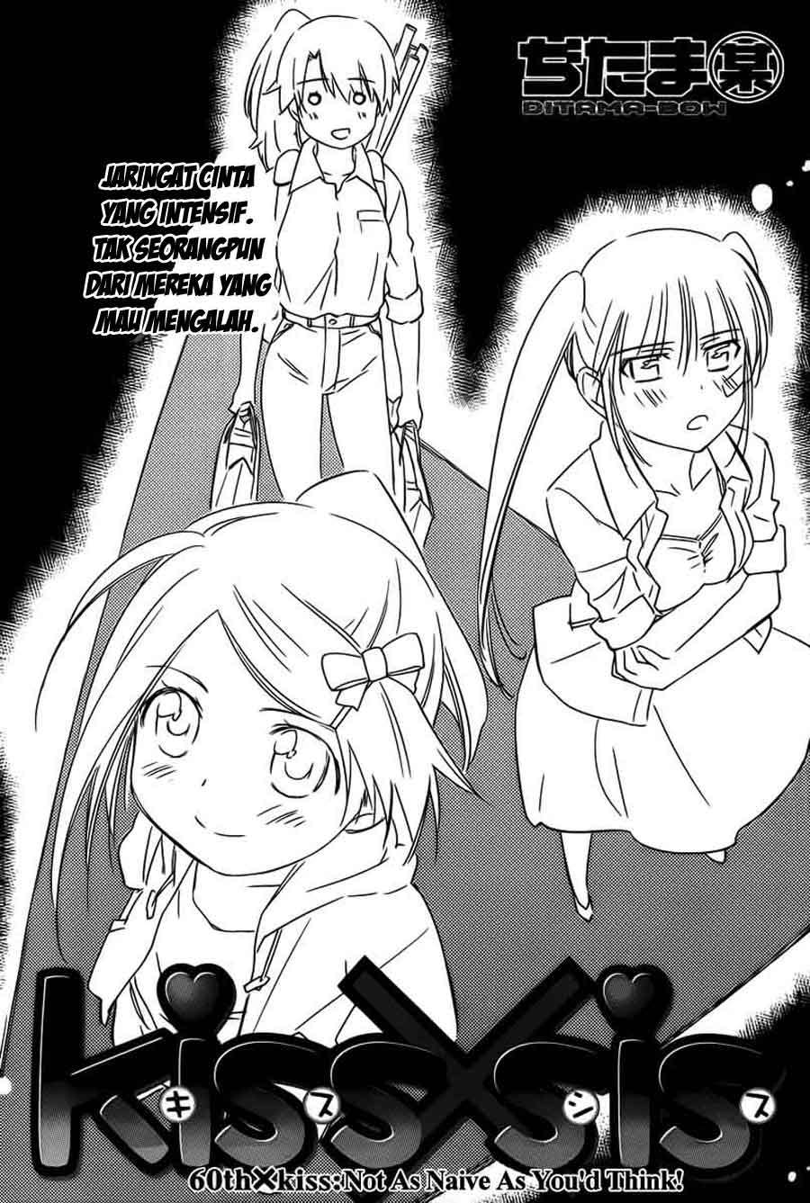 Kiss x Sis Chapter 60 Gambar 6