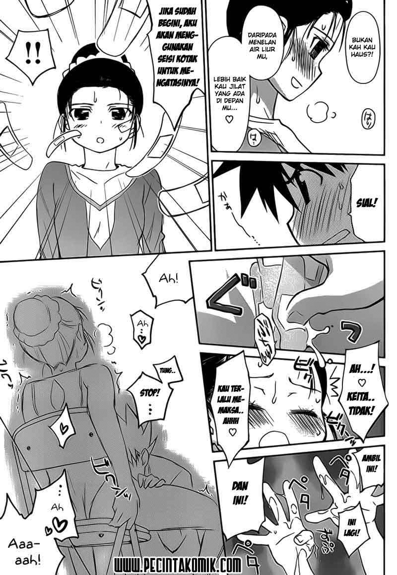 Kiss x Sis Chapter 59 Gambar 12