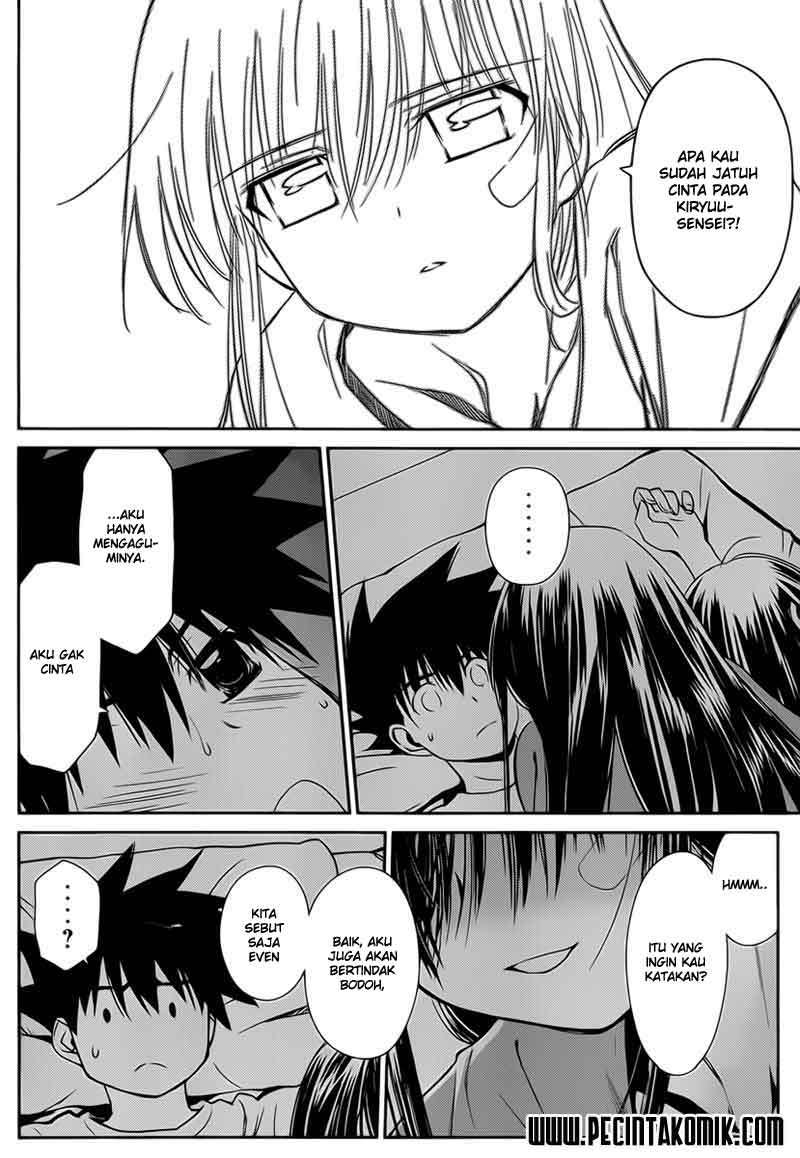 Kiss x Sis Chapter 59 Gambar 25
