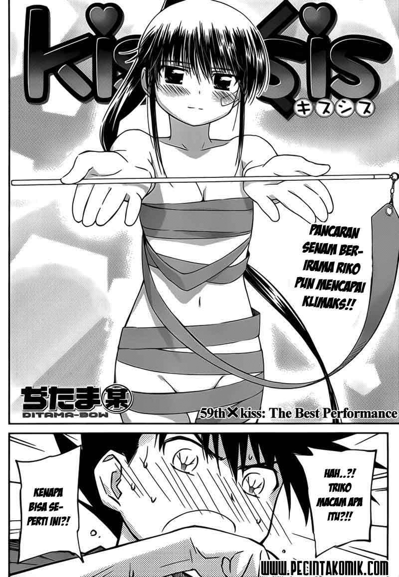 Kiss x Sis Chapter 59 Gambar 3