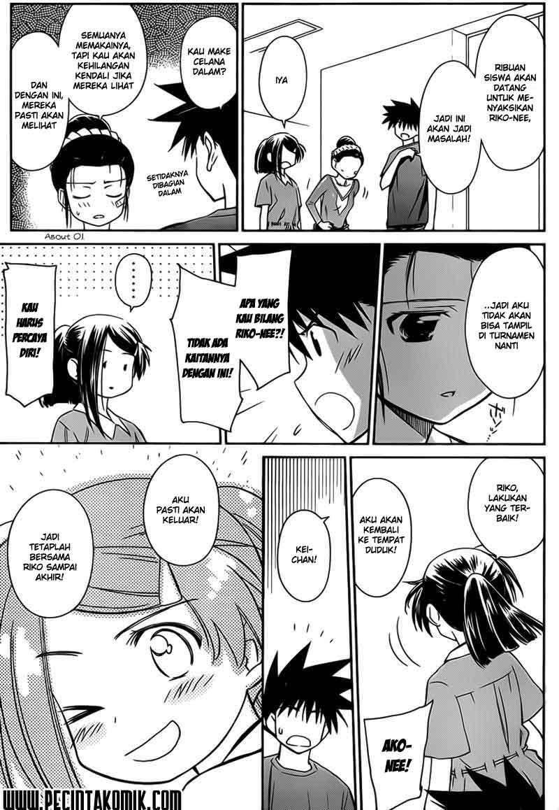 Kiss x Sis Chapter 59 Gambar 4