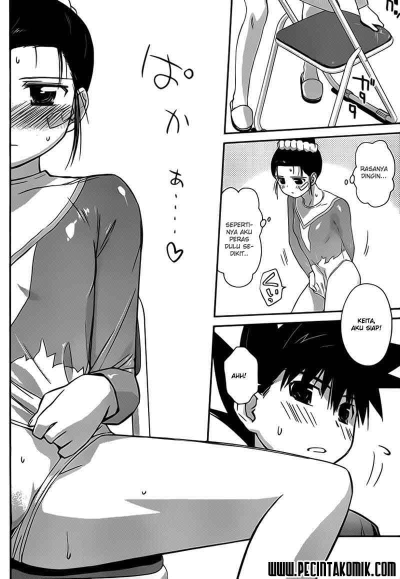 Kiss x Sis Chapter 59 Gambar 7
