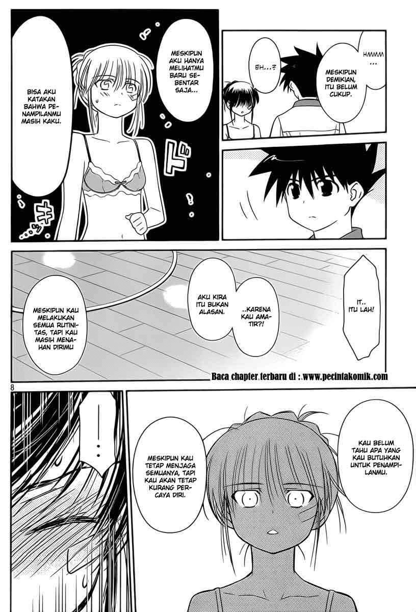 Kiss x Sis Chapter 58 Gambar 11