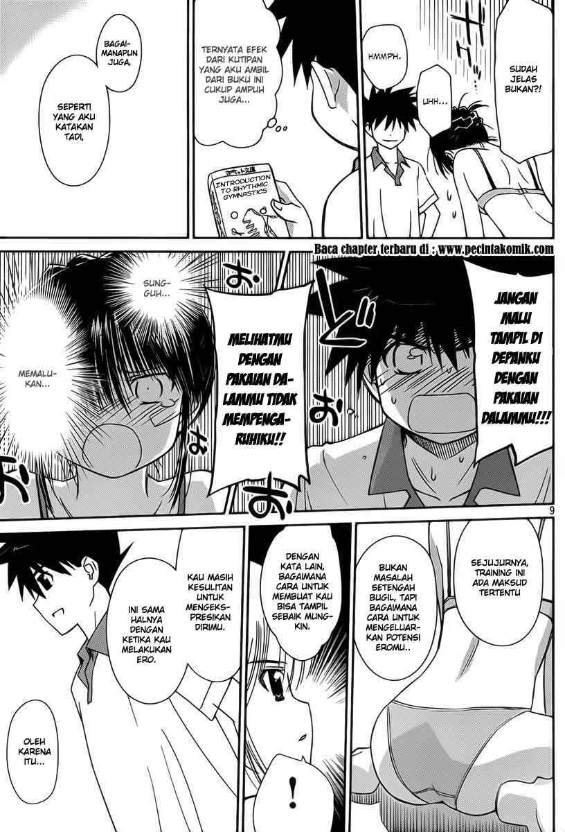 Kiss x Sis Chapter 58 Gambar 12