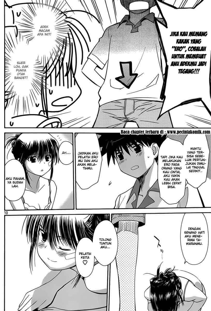 Kiss x Sis Chapter 58 Gambar 13