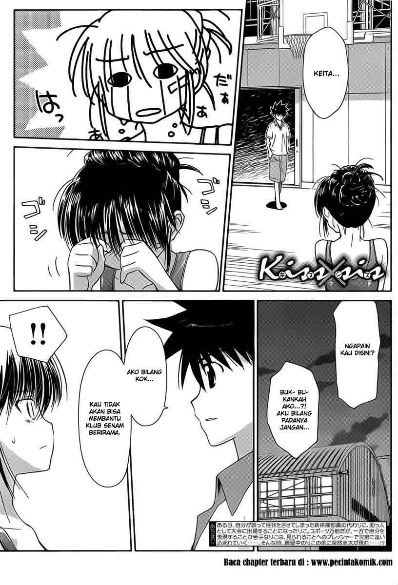 Kiss x Sis Chapter 58 Gambar 4