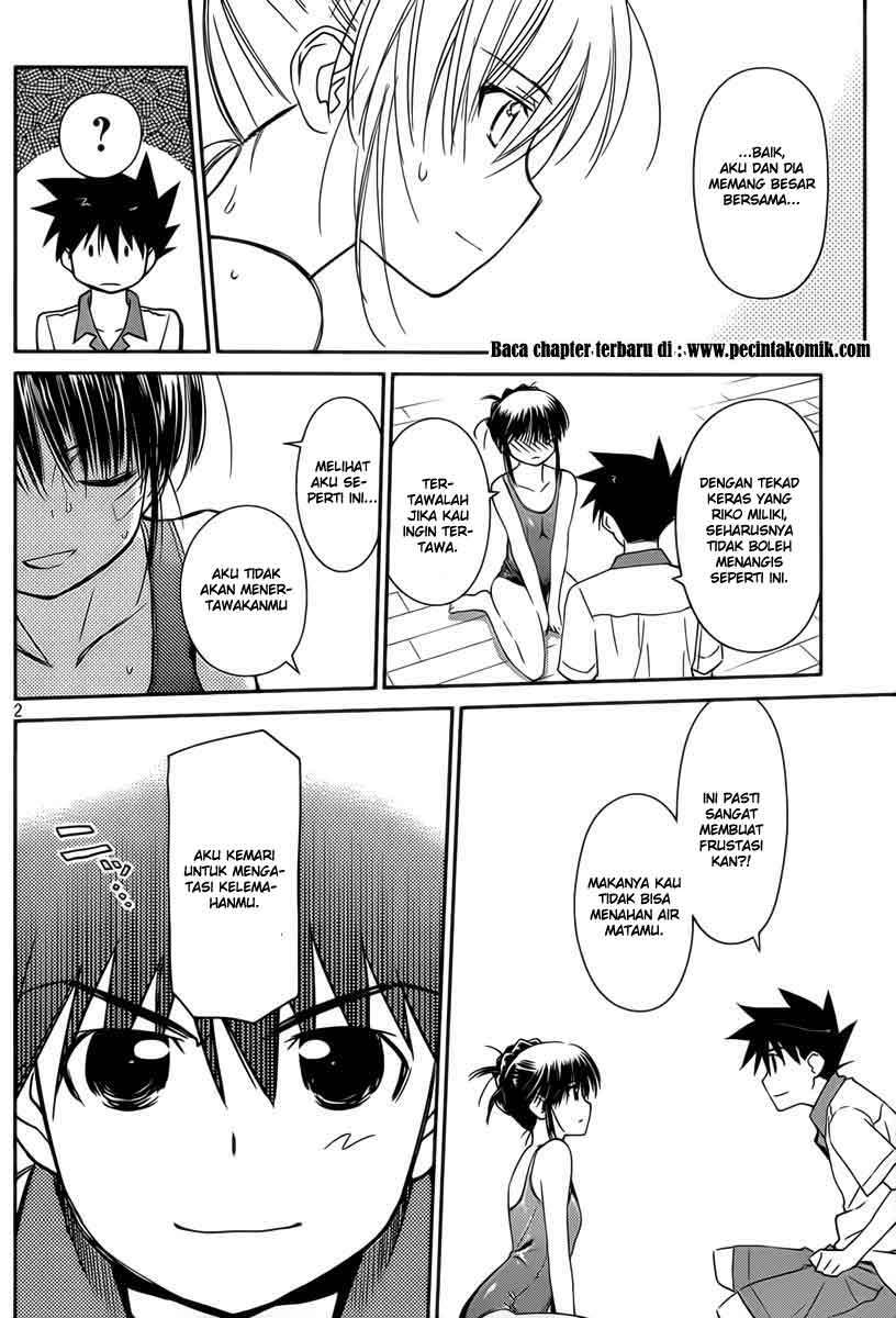Kiss x Sis Chapter 58 Gambar 5