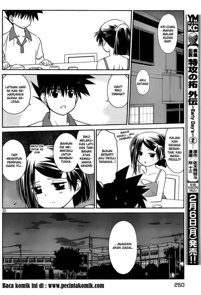 Kiss x Sis Chapter 57 Gambar 22