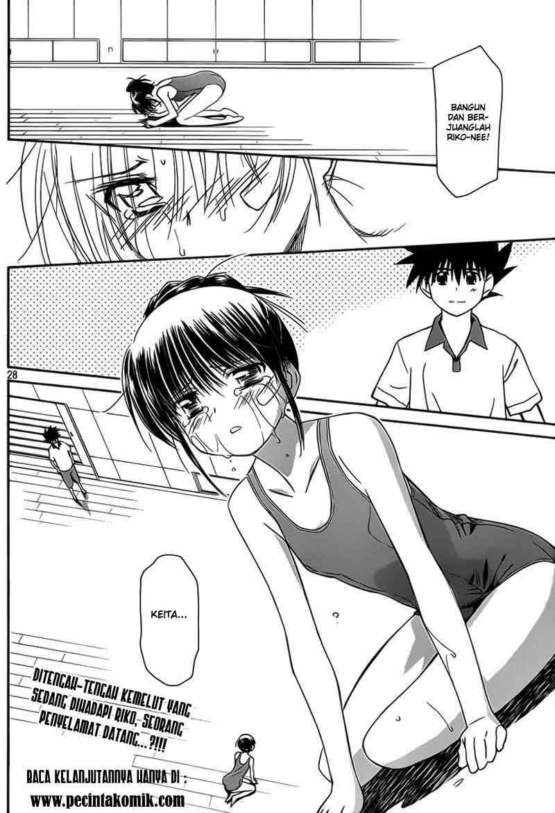 Kiss x Sis Chapter 57 Gambar 28