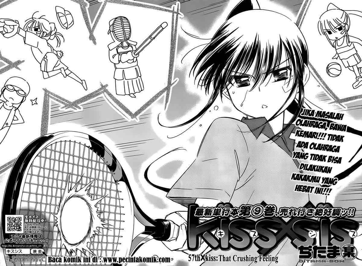 Kiss x Sis Chapter 57 Gambar 5