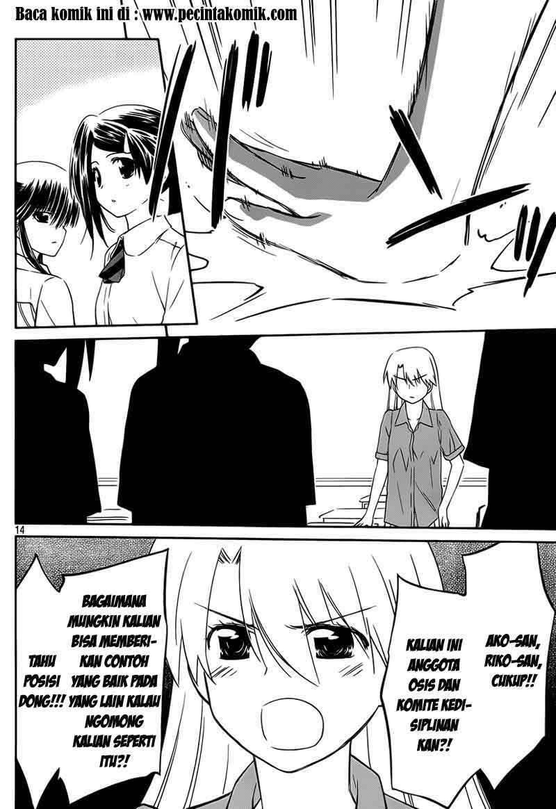 Kiss x Sis Chapter 56 Gambar 15