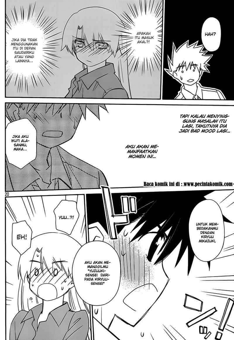 Kiss x Sis Chapter 56 Gambar 21