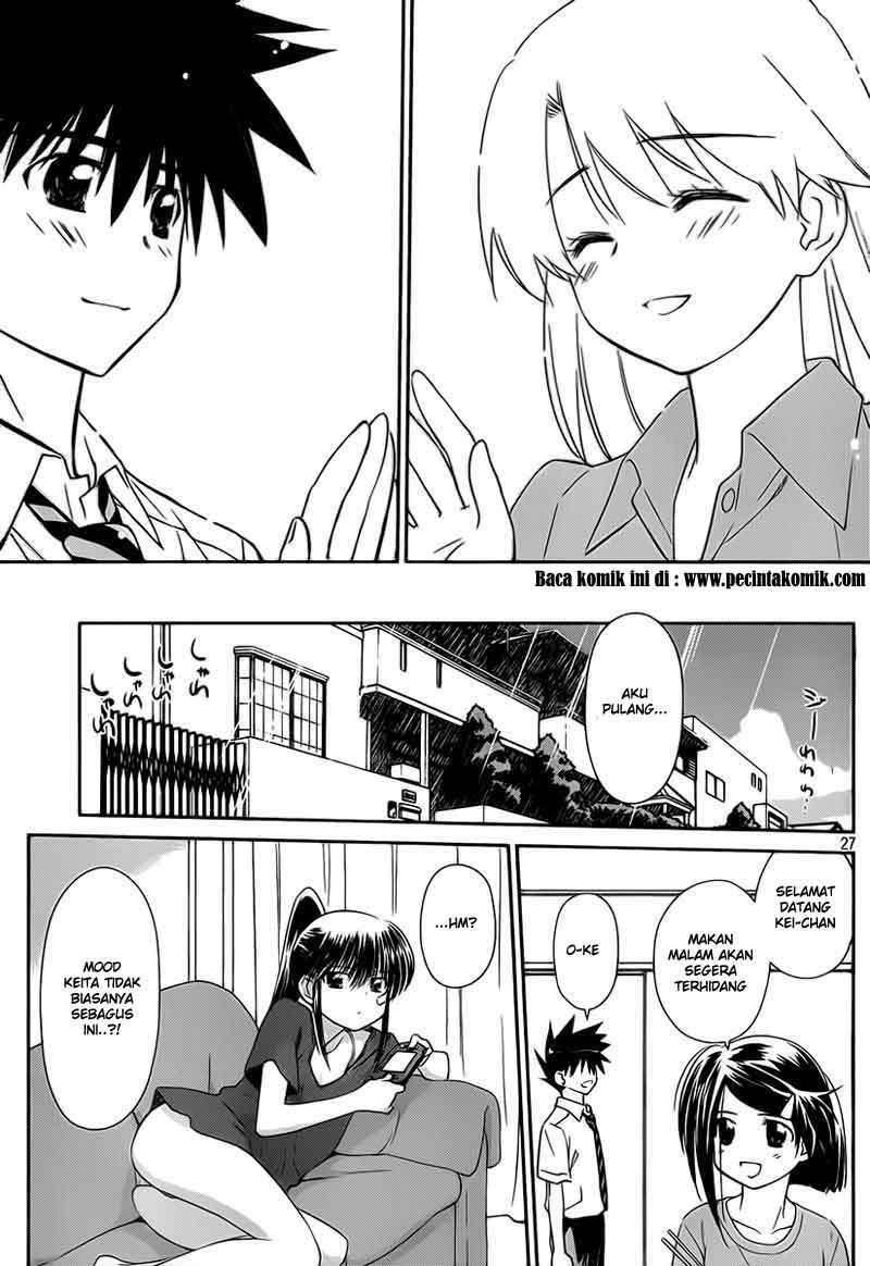 Kiss x Sis Chapter 56 Gambar 28