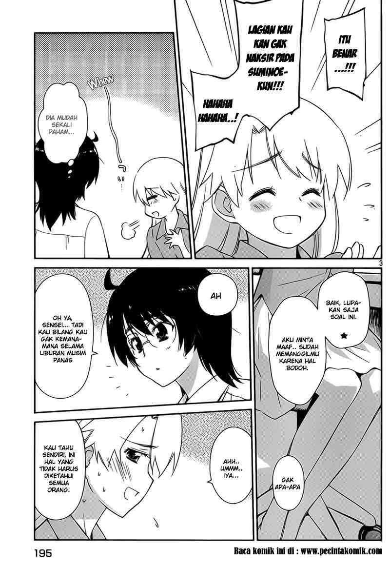 Kiss x Sis Chapter 56 Gambar 4