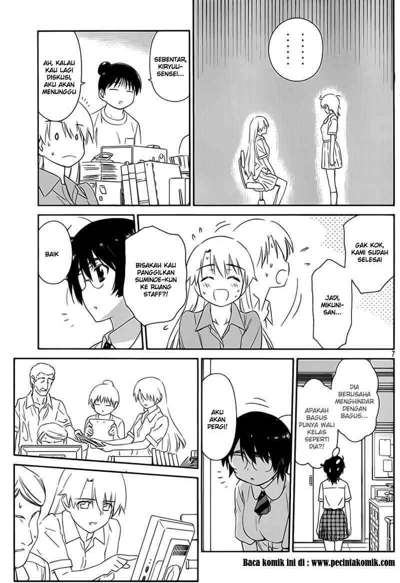 Kiss x Sis Chapter 56 Gambar 8