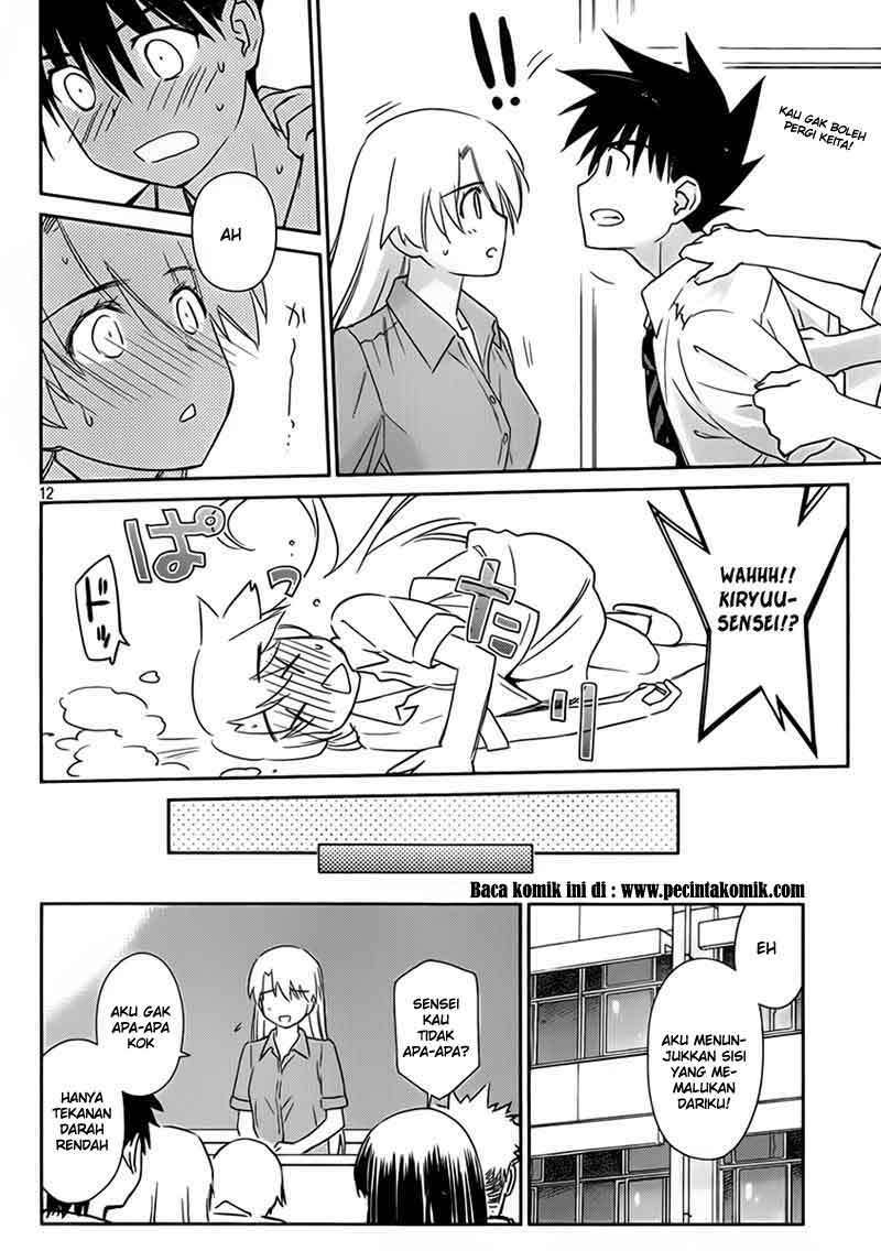 Kiss x Sis Chapter 55 Gambar 15
