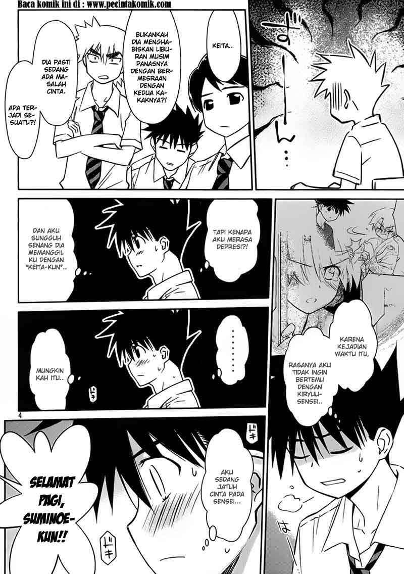 Kiss x Sis Chapter 55 Gambar 7