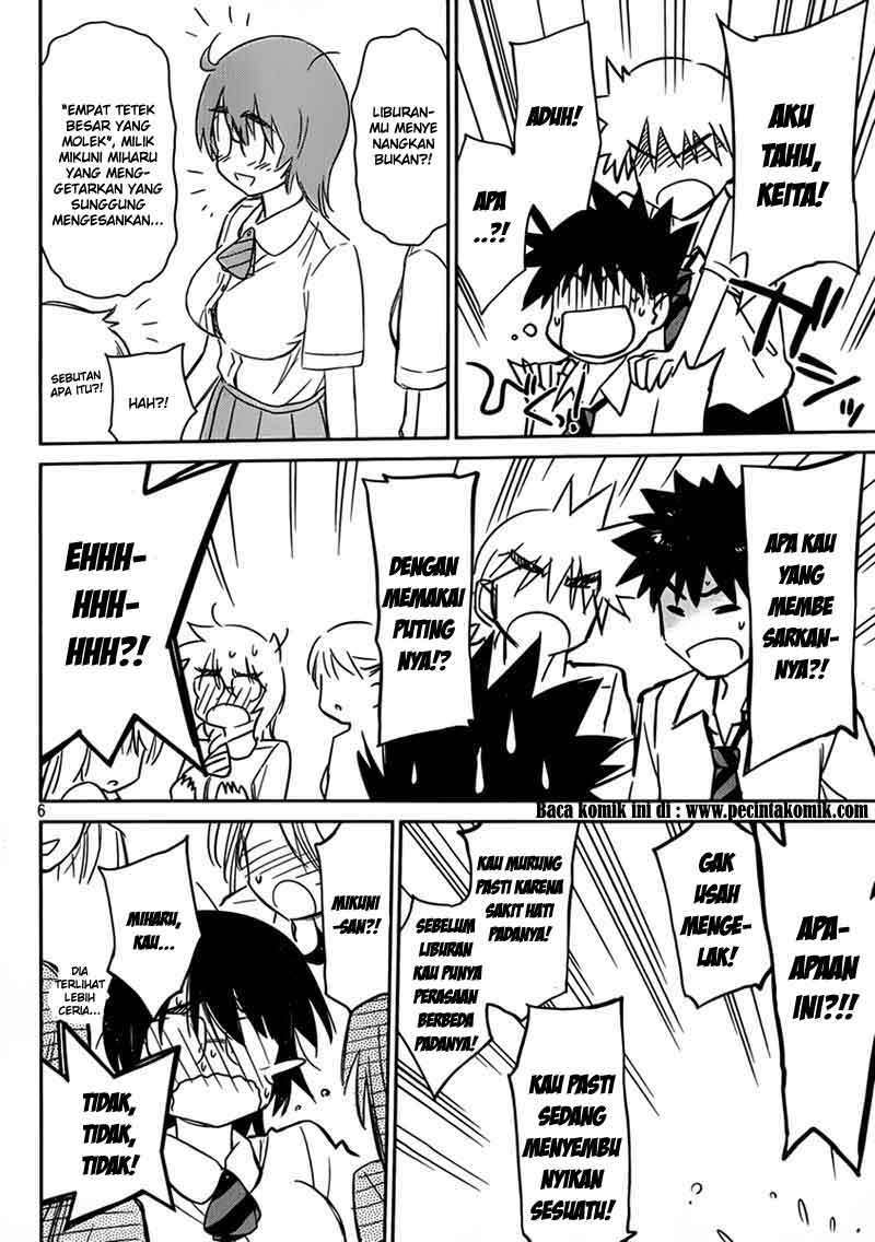 Kiss x Sis Chapter 55 Gambar 9