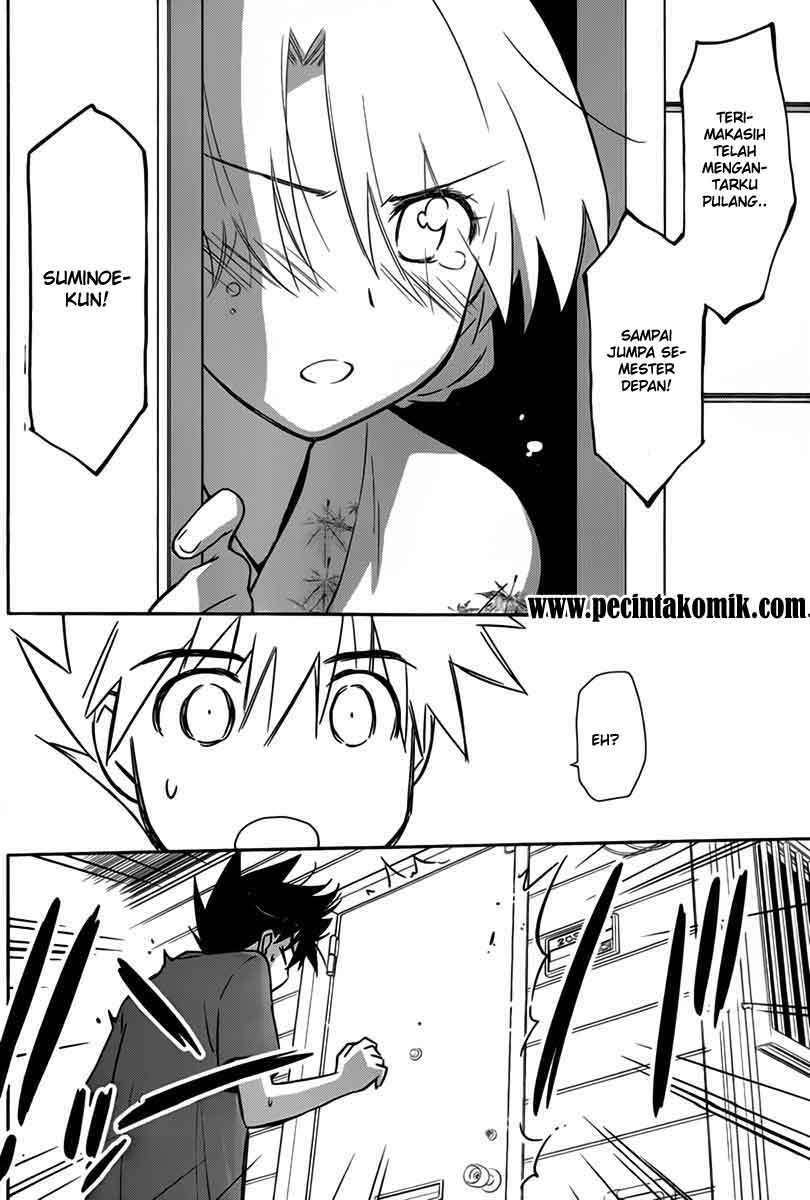 Kiss x Sis Chapter 54 Gambar 11