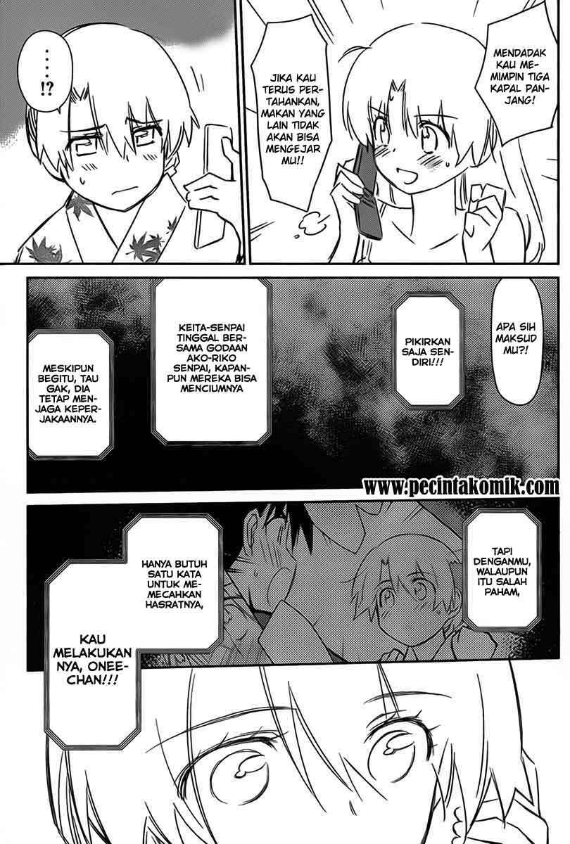 Kiss x Sis Chapter 54 Gambar 18
