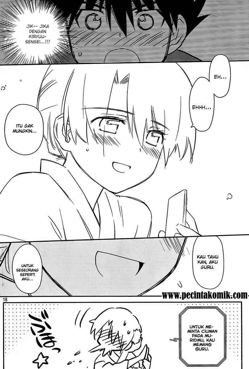 Kiss x Sis Chapter 54 Gambar 19