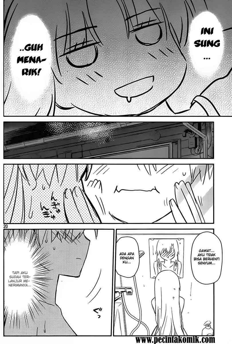 Kiss x Sis Chapter 54 Gambar 21