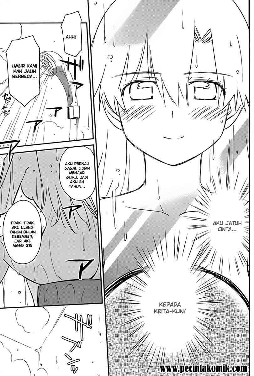 Kiss x Sis Chapter 54 Gambar 22