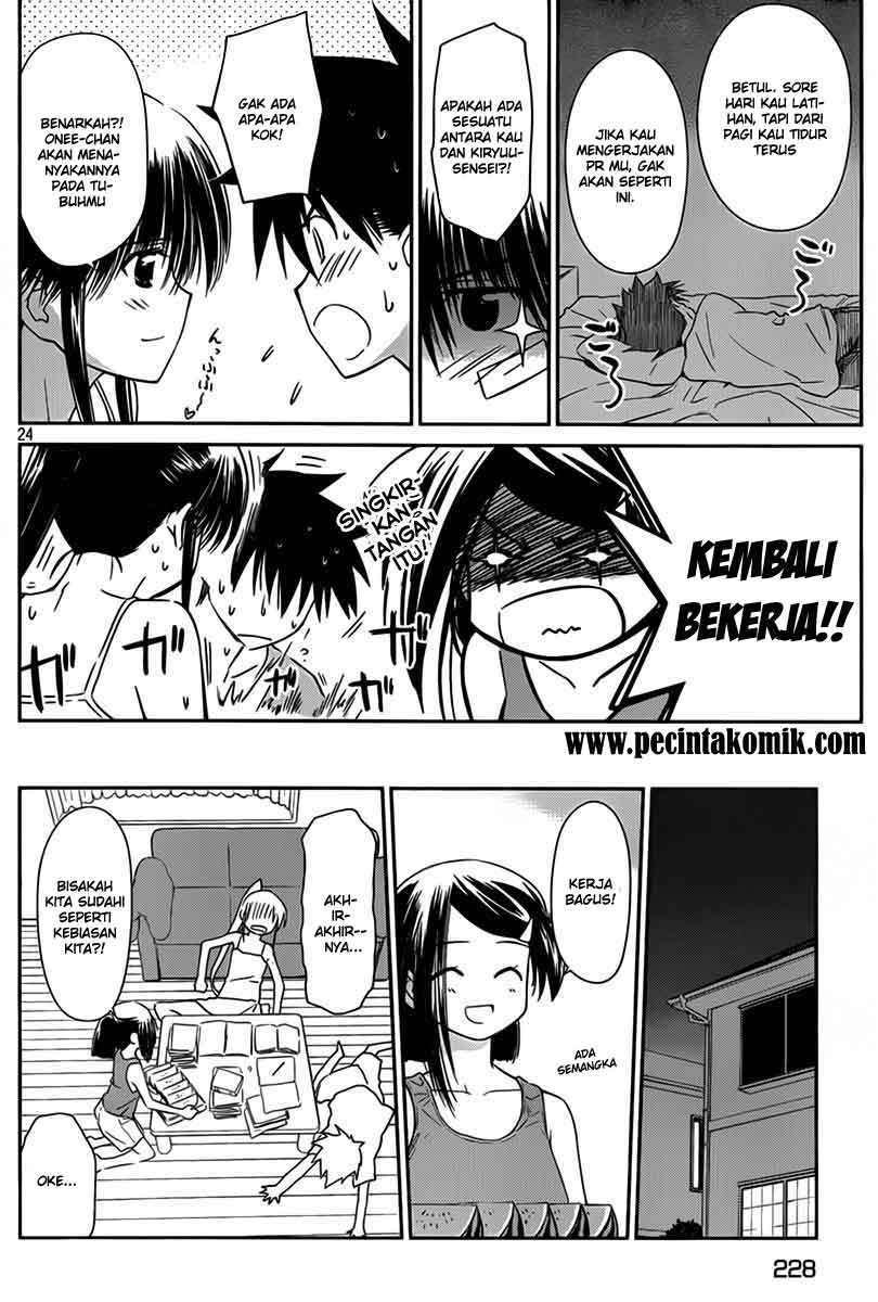 Kiss x Sis Chapter 54 Gambar 25