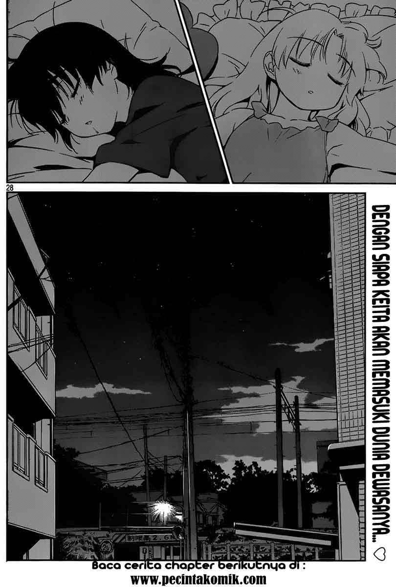 Kiss x Sis Chapter 54 Gambar 29