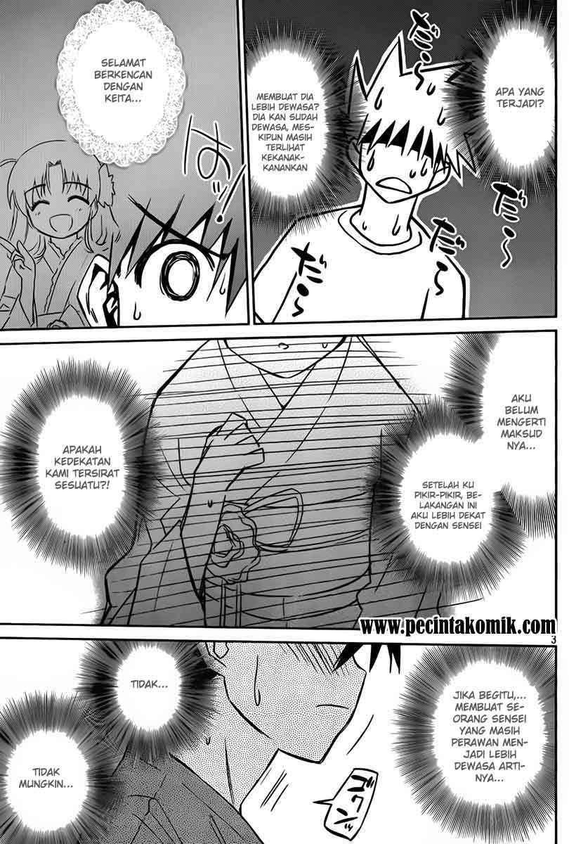 Kiss x Sis Chapter 54 Gambar 4