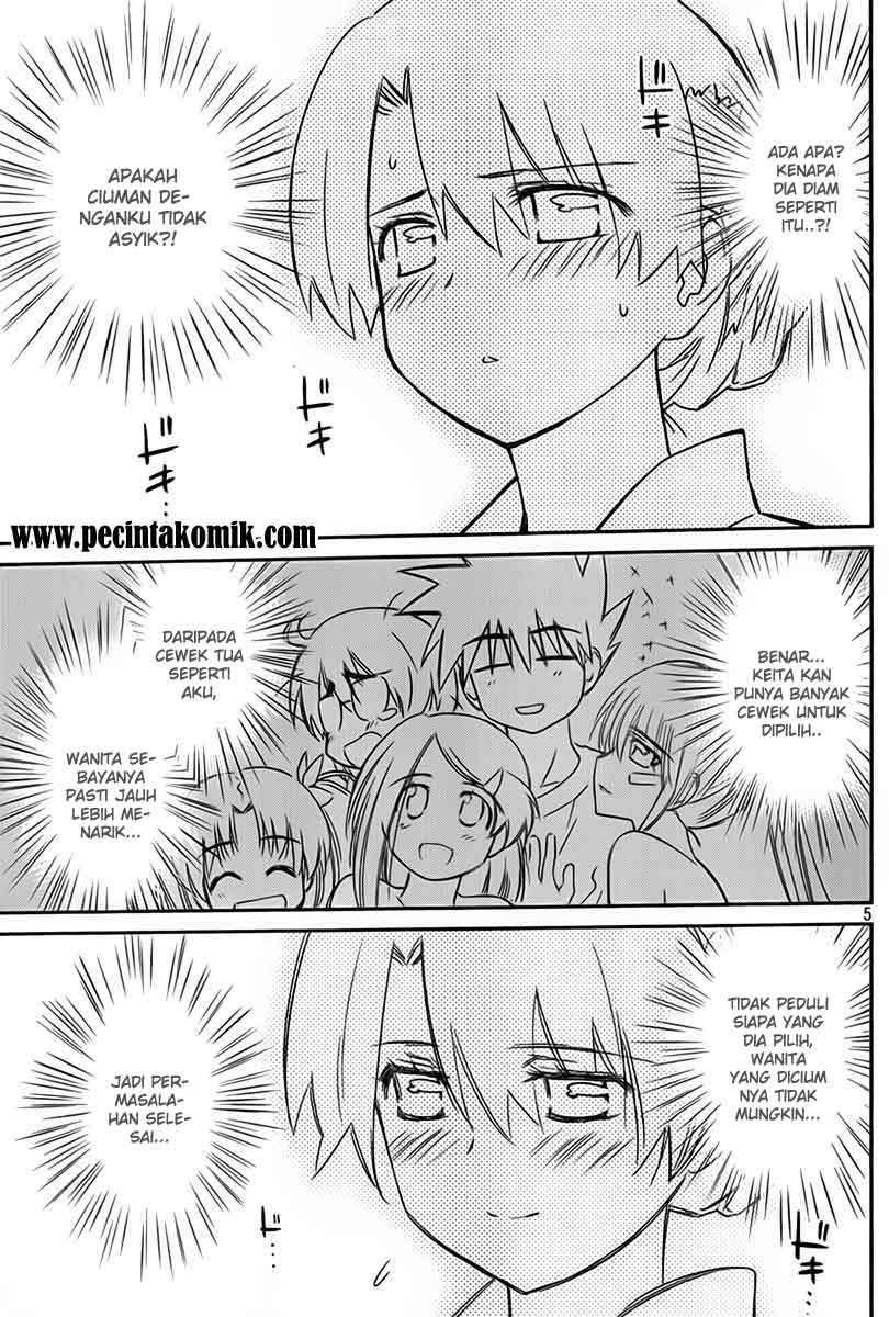 Kiss x Sis Chapter 54 Gambar 6