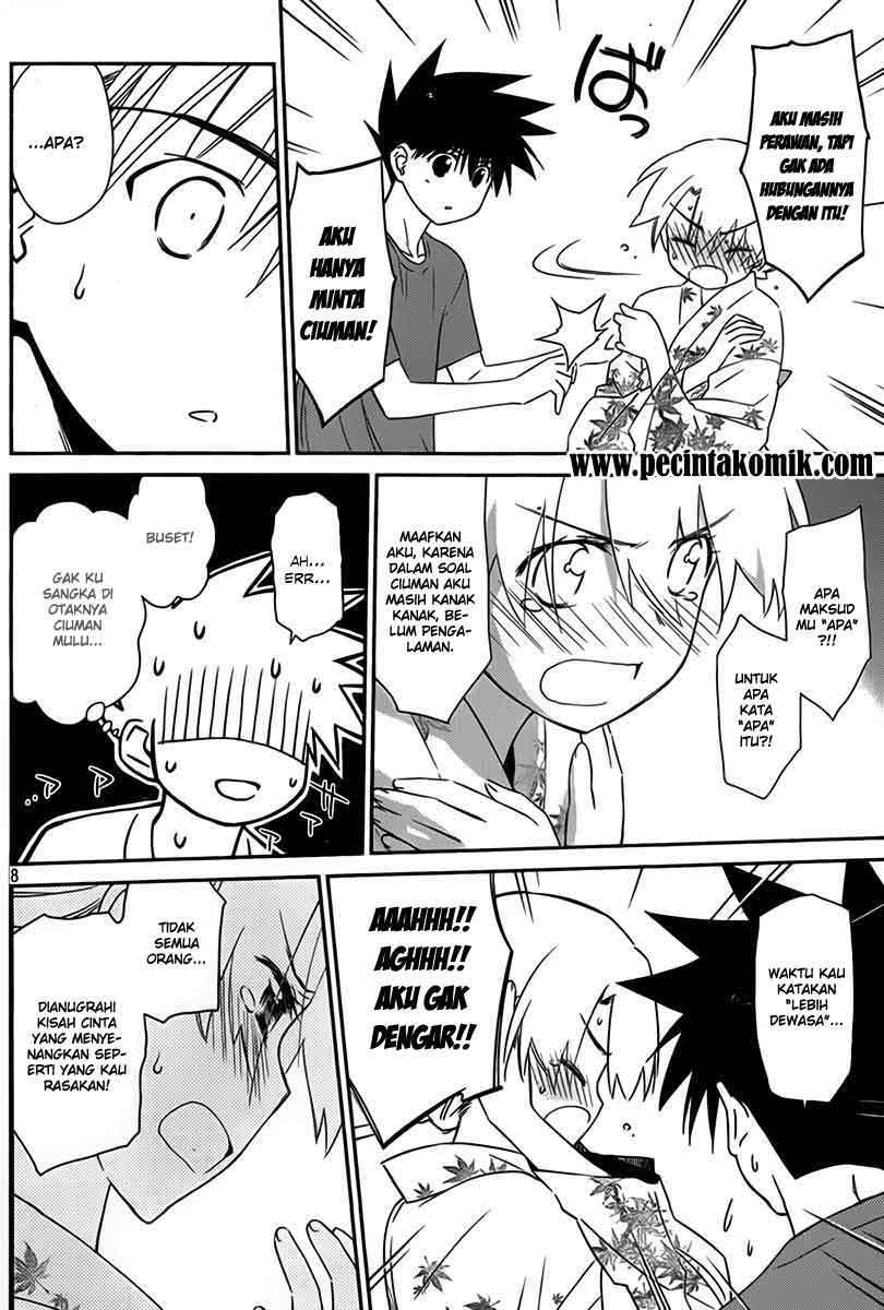 Kiss x Sis Chapter 54 Gambar 9