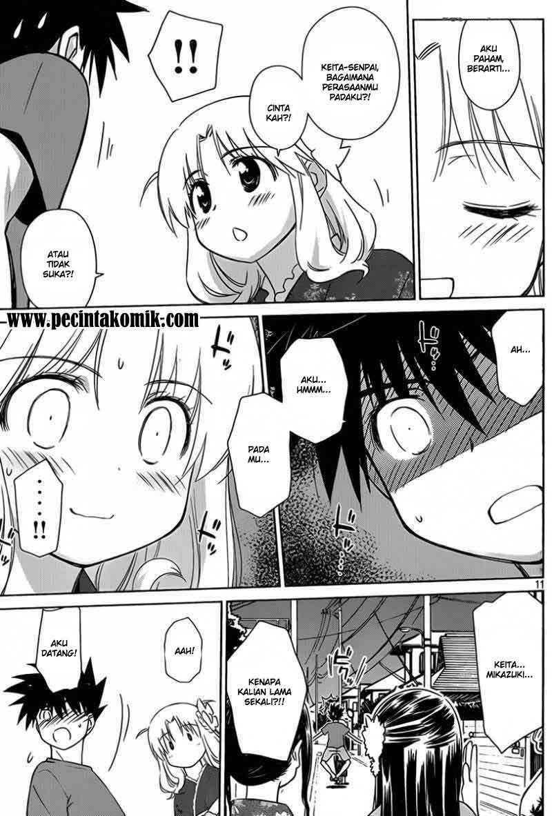 Kiss x Sis Chapter 53 Gambar 12