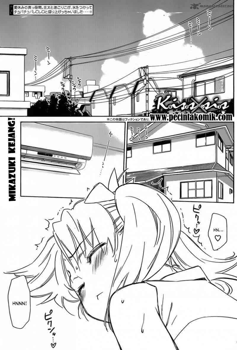 Baca Manga Kiss x Sis Chapter 53 Gambar 2