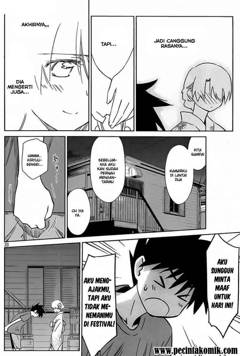 Kiss x Sis Chapter 53 Gambar 21