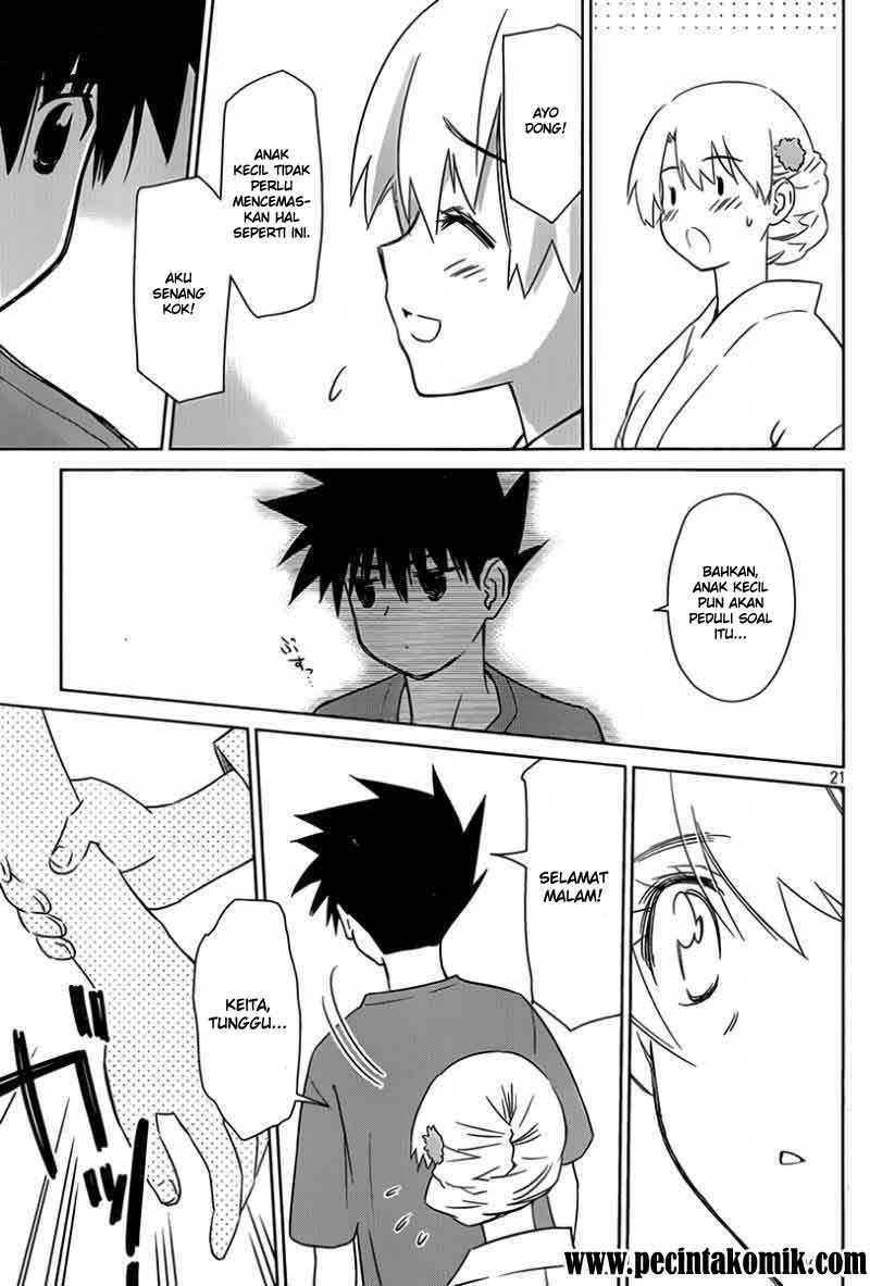 Kiss x Sis Chapter 53 Gambar 22