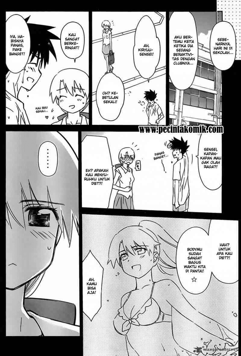 Kiss x Sis Chapter 53 Gambar 7
