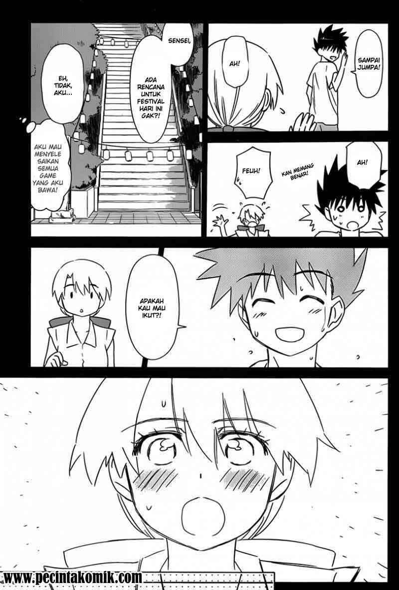 Kiss x Sis Chapter 53 Gambar 8