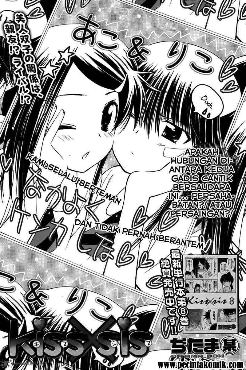 Baca Manga Kiss x Sis Chapter 52 Gambar 2