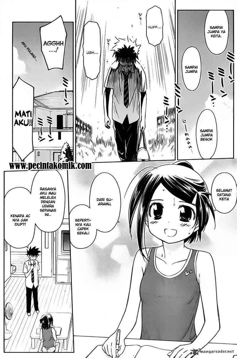 Kiss x Sis Chapter 52 Gambar 4