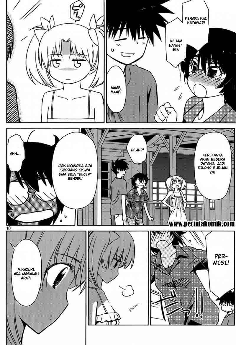 Kiss x Sis Chapter 51 Gambar 11