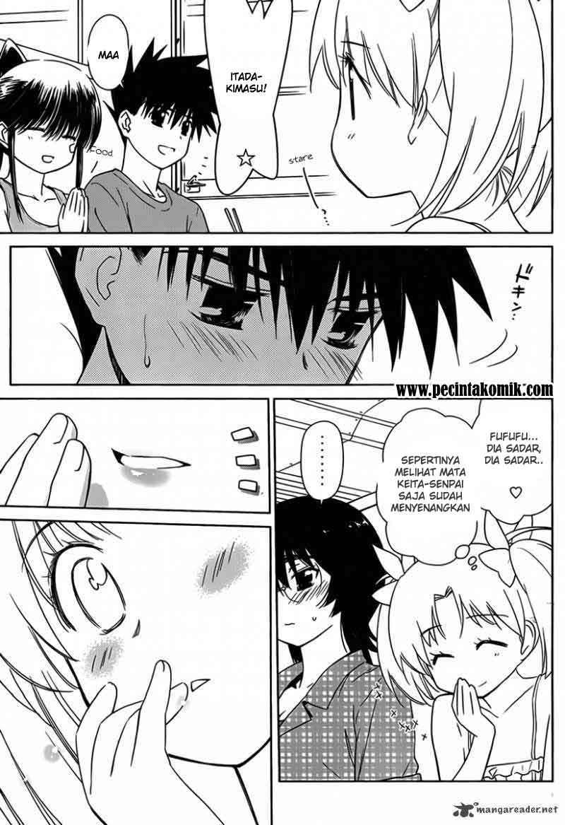 Kiss x Sis Chapter 51 Gambar 24