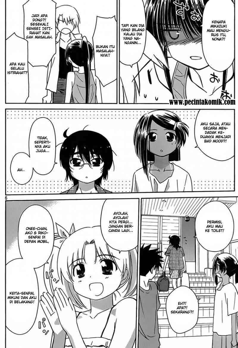 Kiss x Sis Chapter 51 Gambar 7