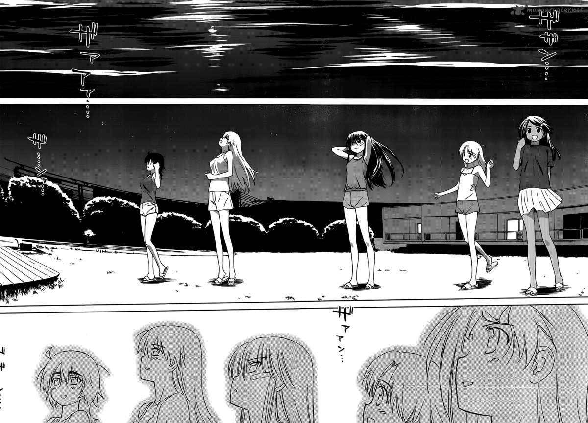 Kiss x Sis Chapter 50 Gambar 15