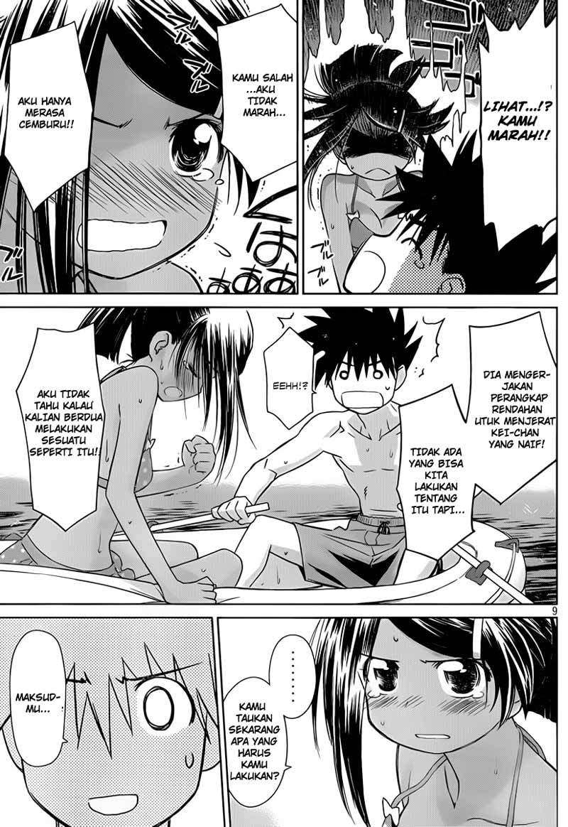 Kiss x Sis Chapter 49 Gambar 10