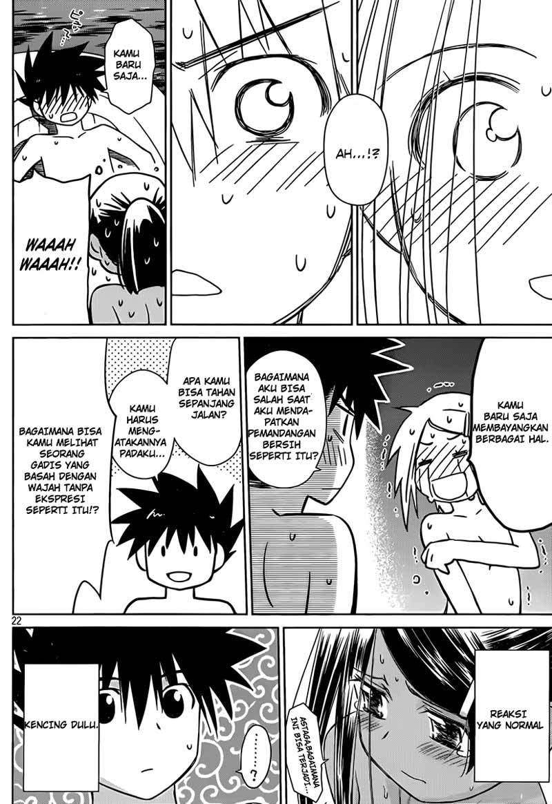 Kiss x Sis Chapter 49 Gambar 22