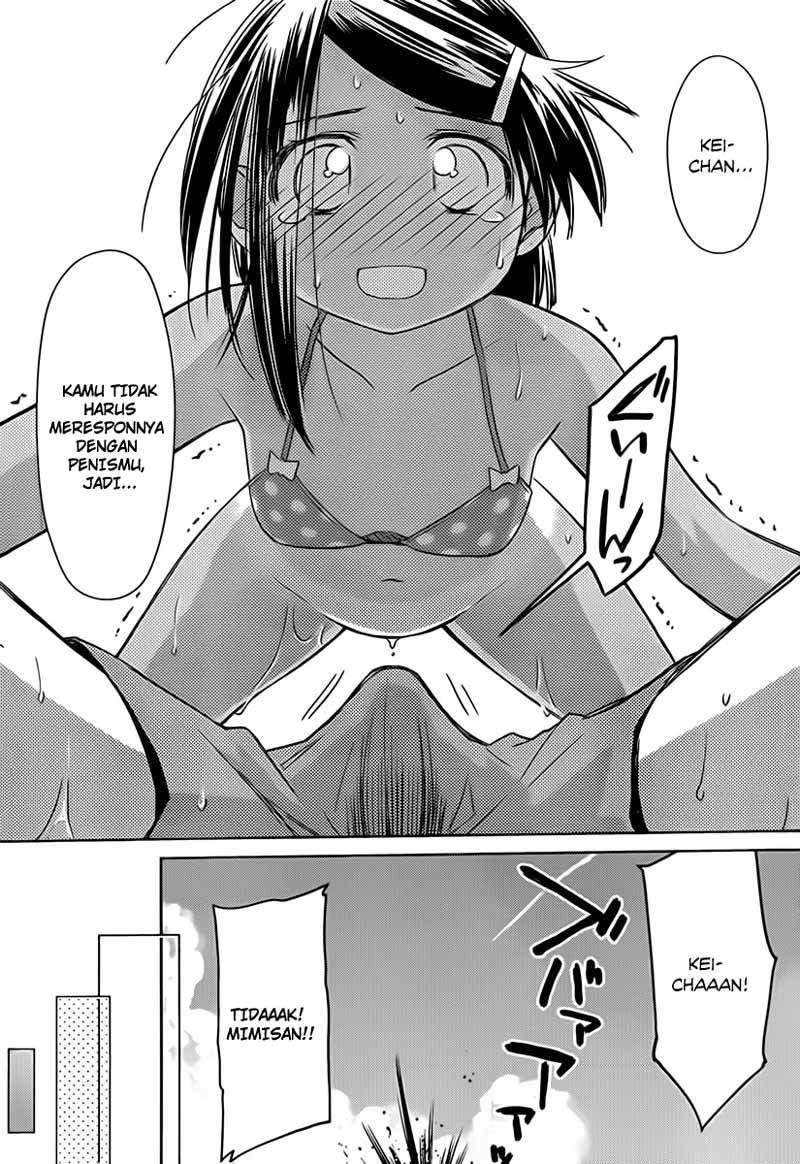 Kiss x Sis Chapter 49 Gambar 26