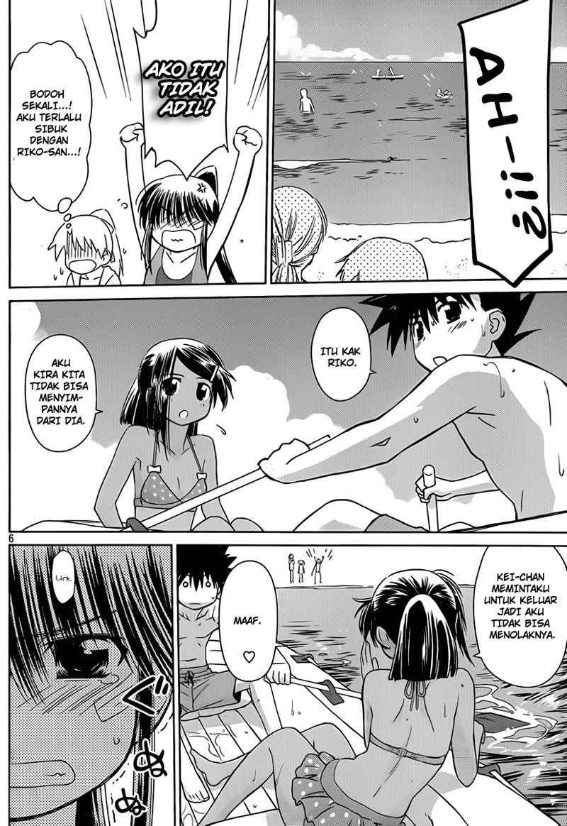 Kiss x Sis Chapter 49 Gambar 7