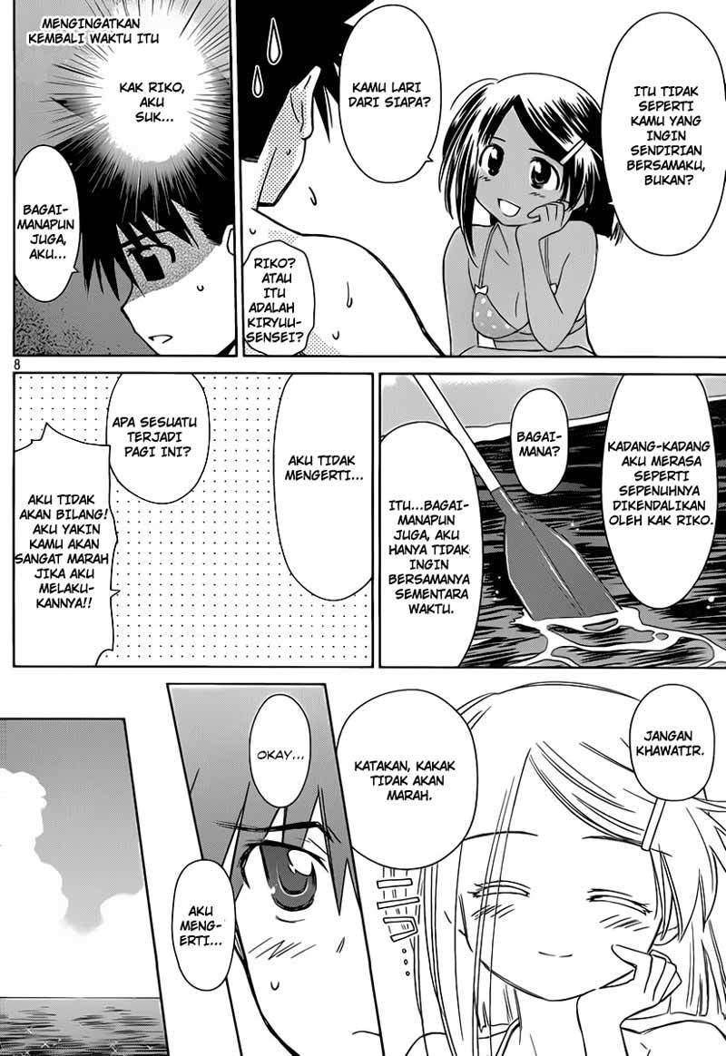 Kiss x Sis Chapter 49 Gambar 9